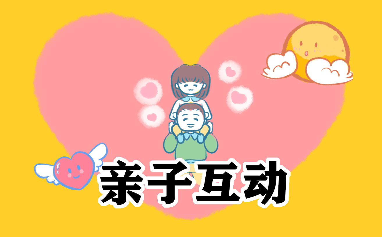 亲子读书心得体会100字(通用8篇)