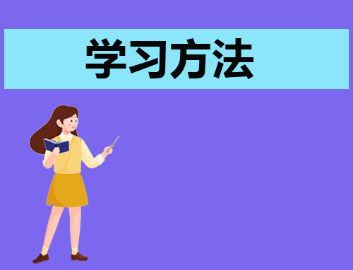 高中政治文化生活知识点总结梳理