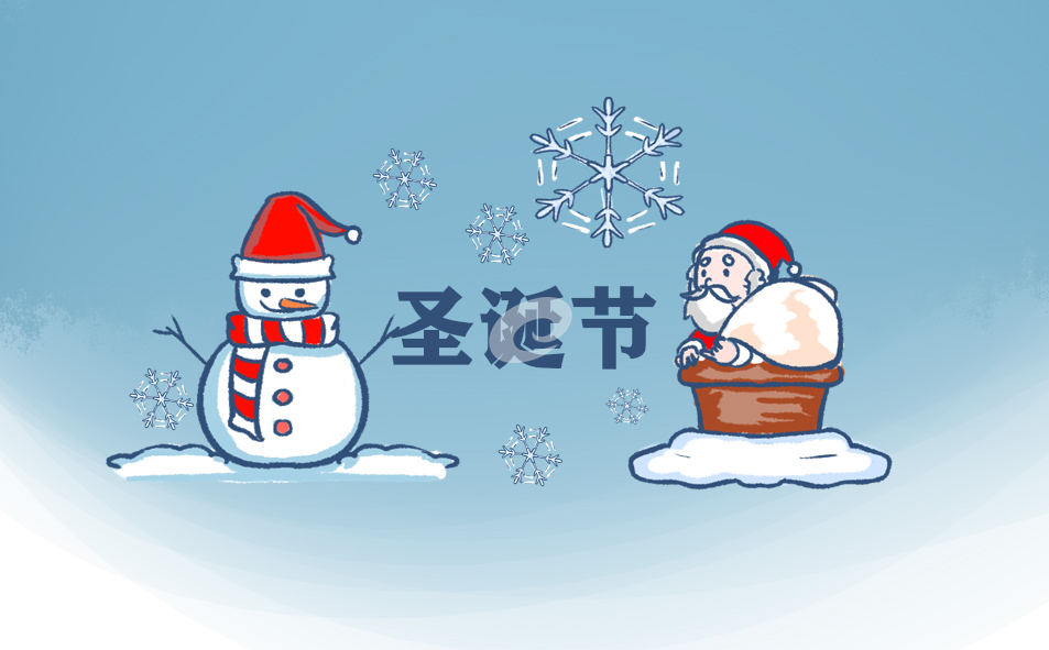 关于圣诞节的作文200字（万能模板15篇）