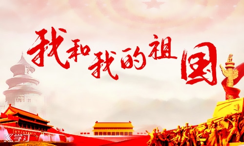 有关爱国的演讲稿一千字