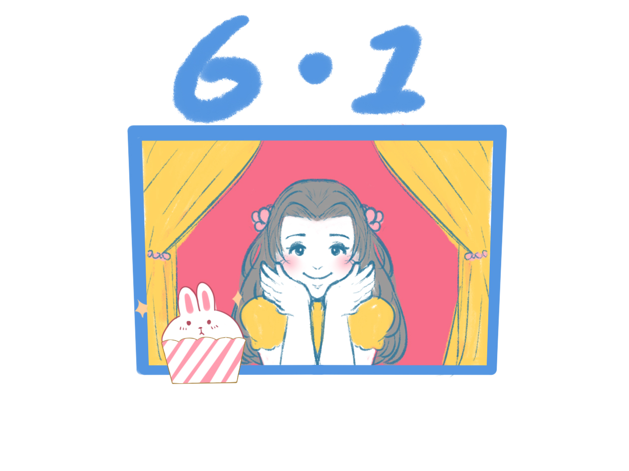 儿童节主持稿怎么写（7篇免费下载）