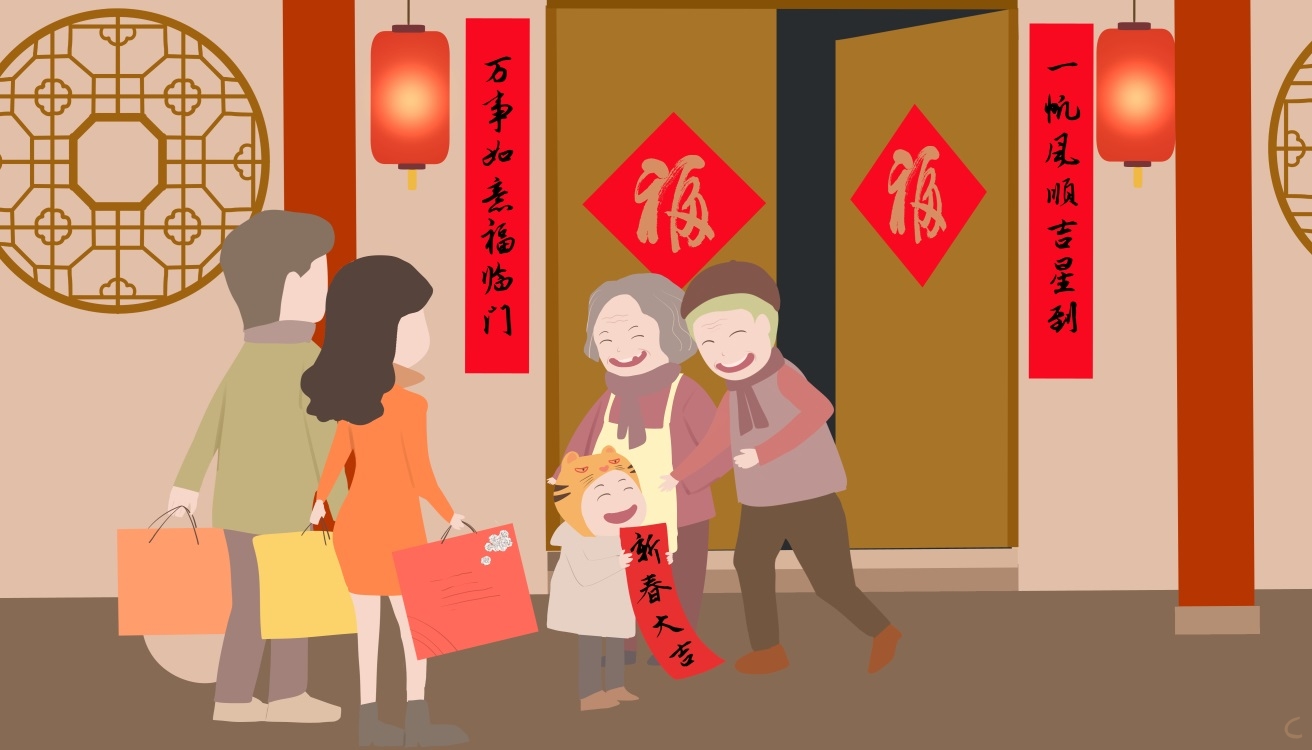 新年开工祝福语2024