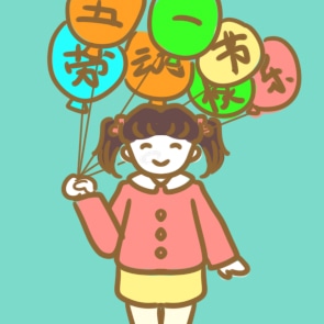 劳动合同协议300字