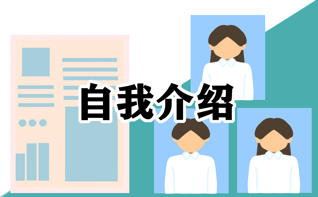 小学生英语自我介绍作文